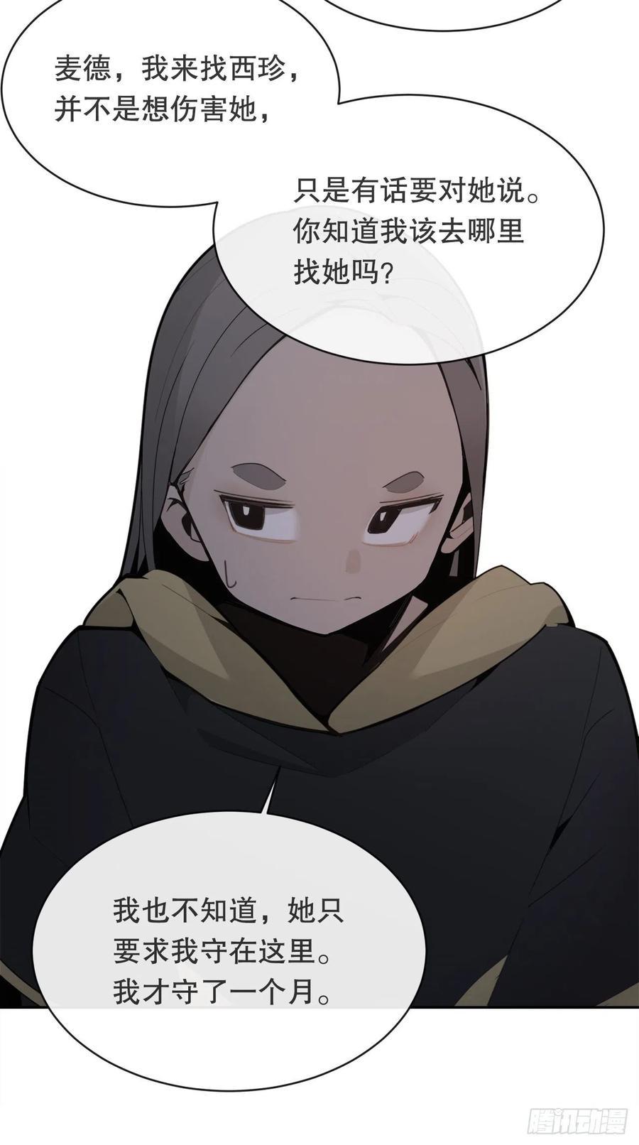替身17
