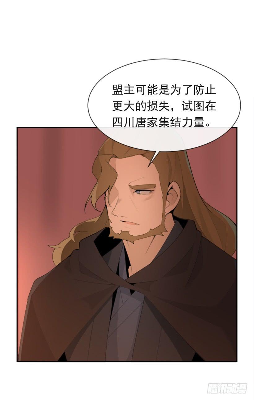 行尸走肉44