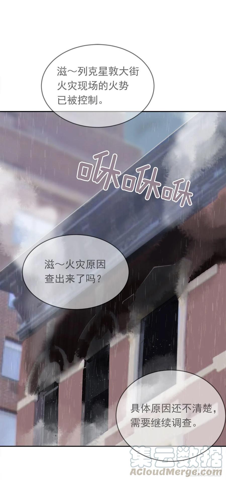 白云神剑出现39