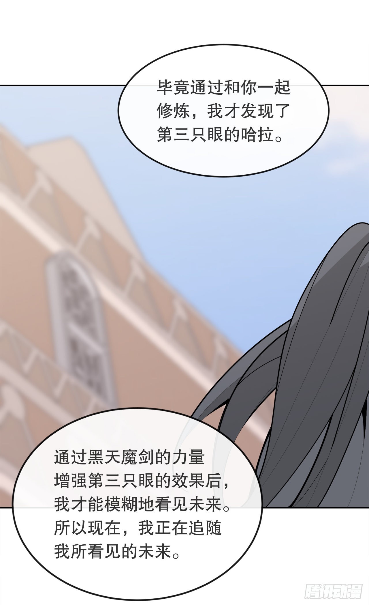 451.奇怪的石头5