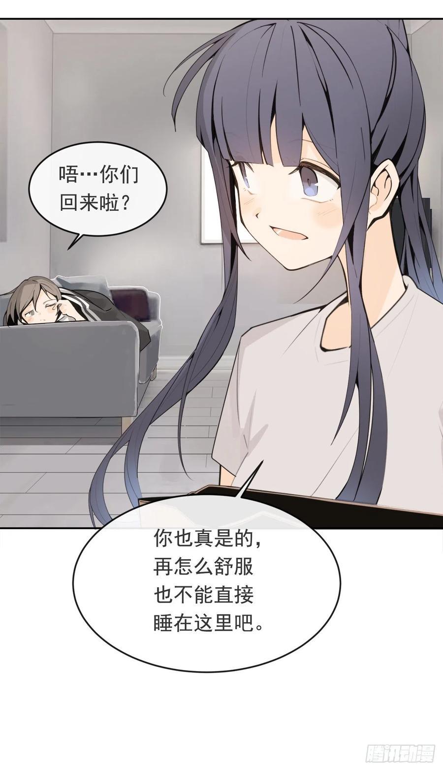 屋顶的坦白43