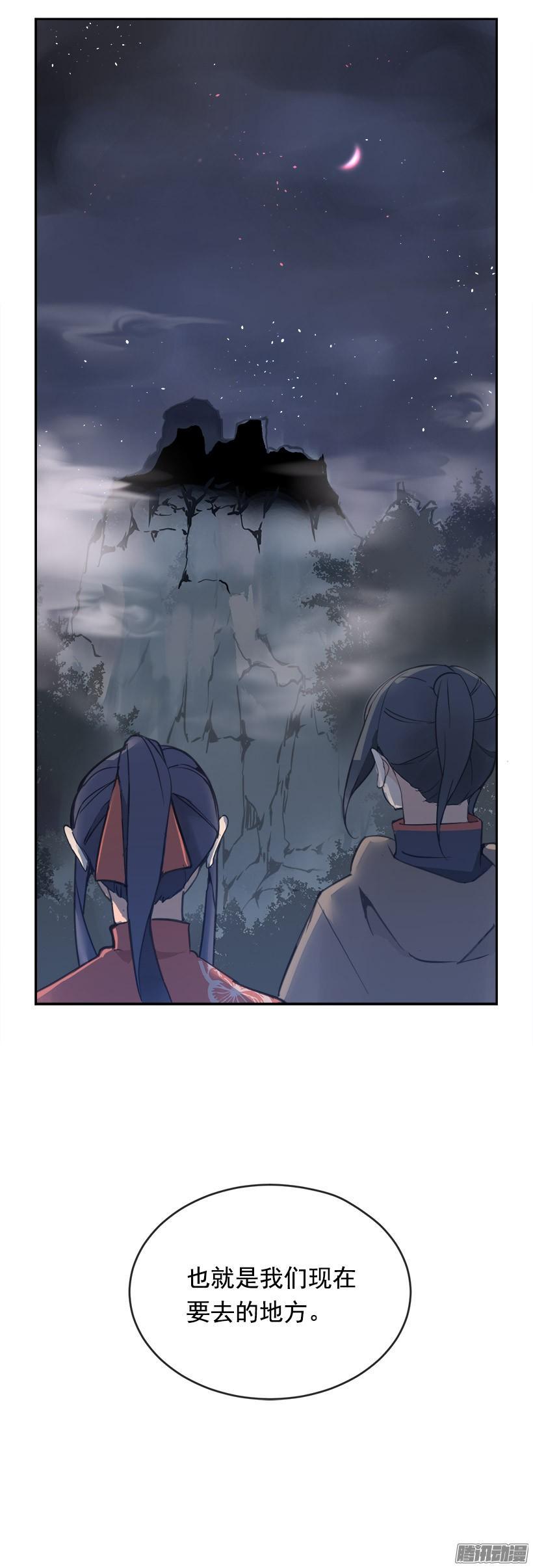 整装待发41