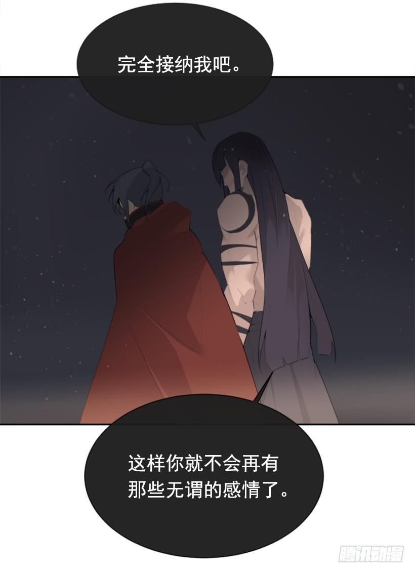 她真正想要的24