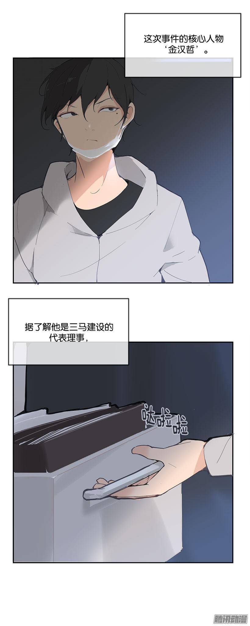 半夜潜入4