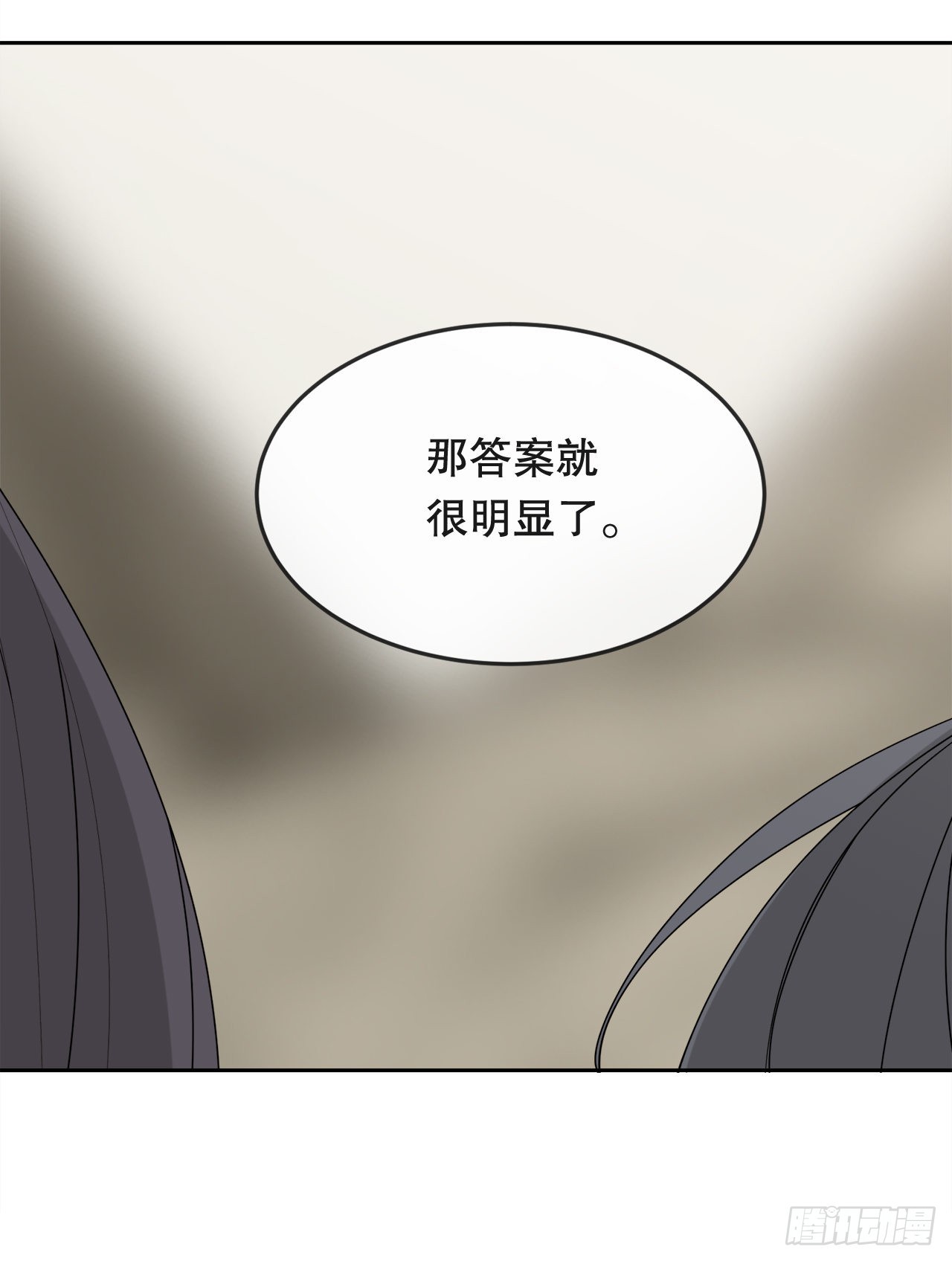 449.数次尝试19