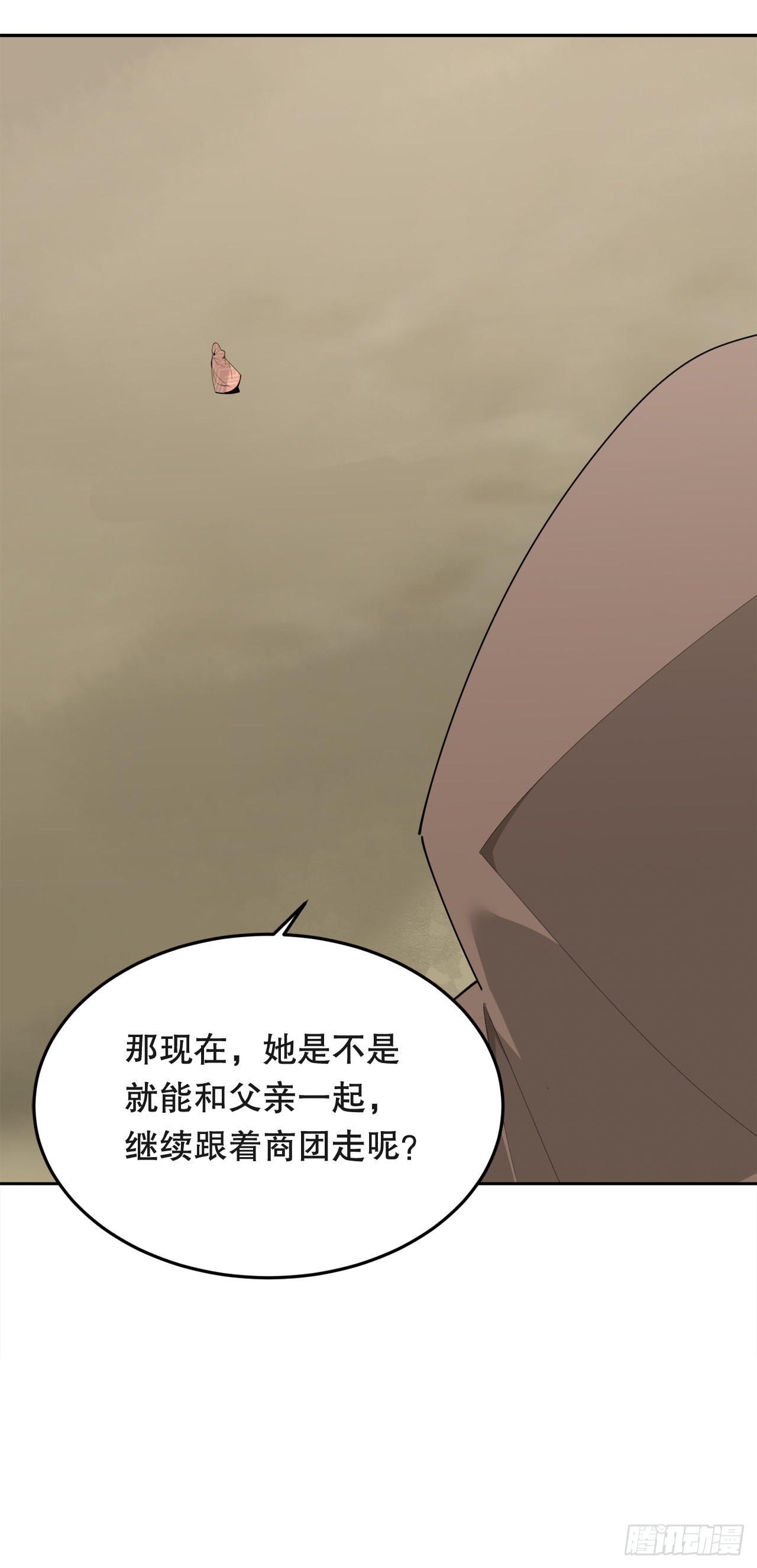 448.回到过去22