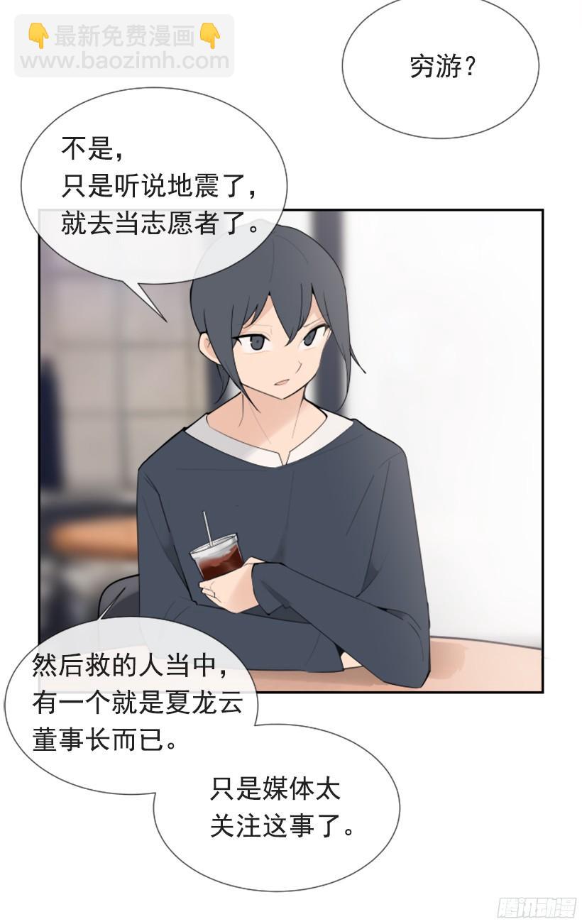 三大聚头29