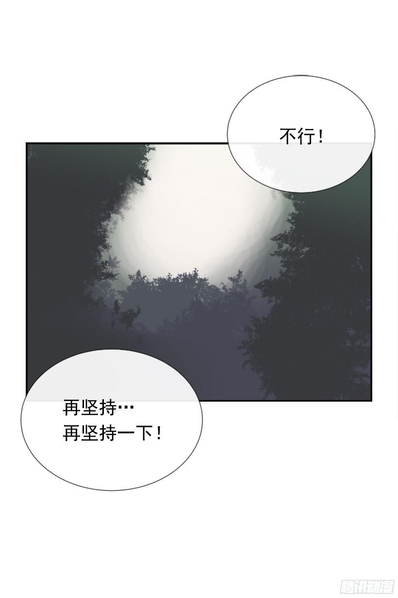 意外救人11
