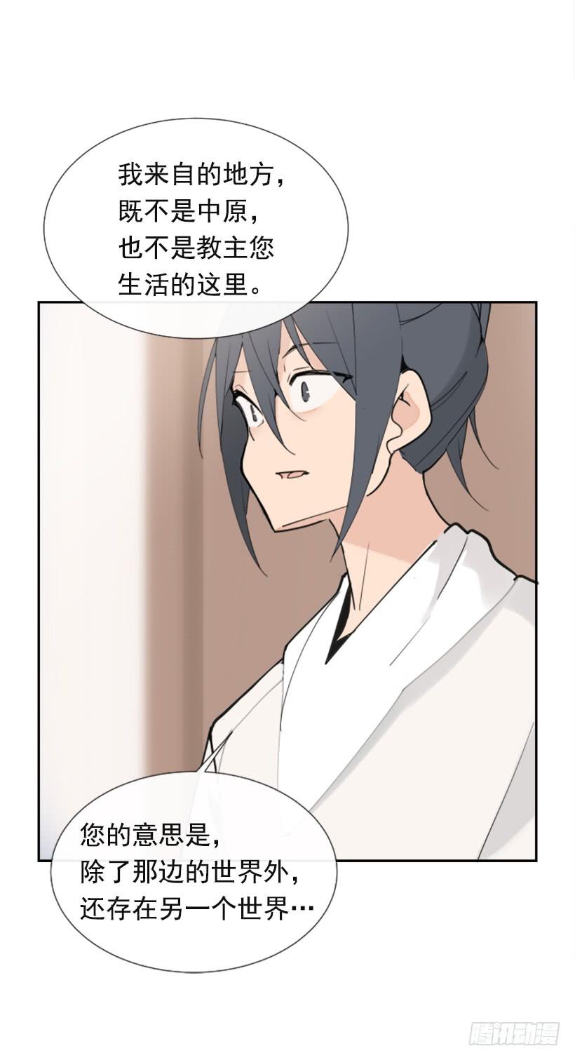 相同身世18