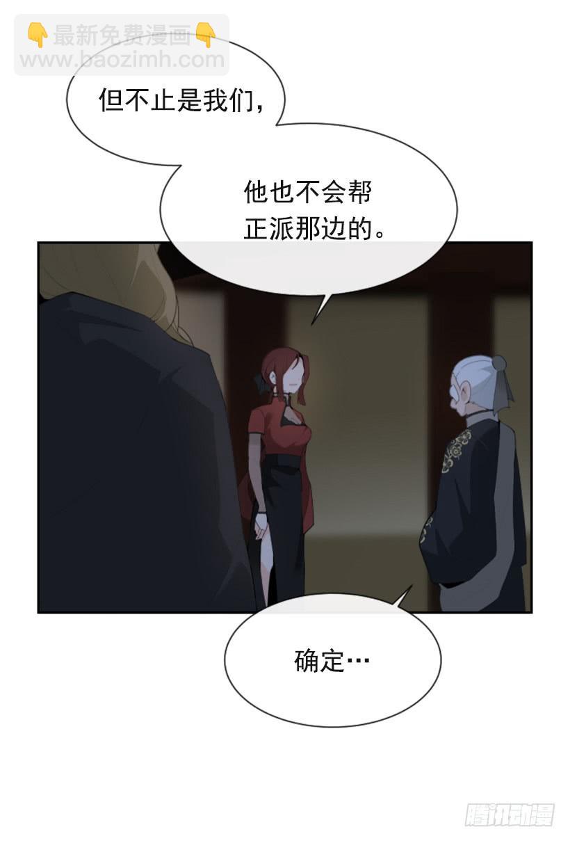 初代战袍14