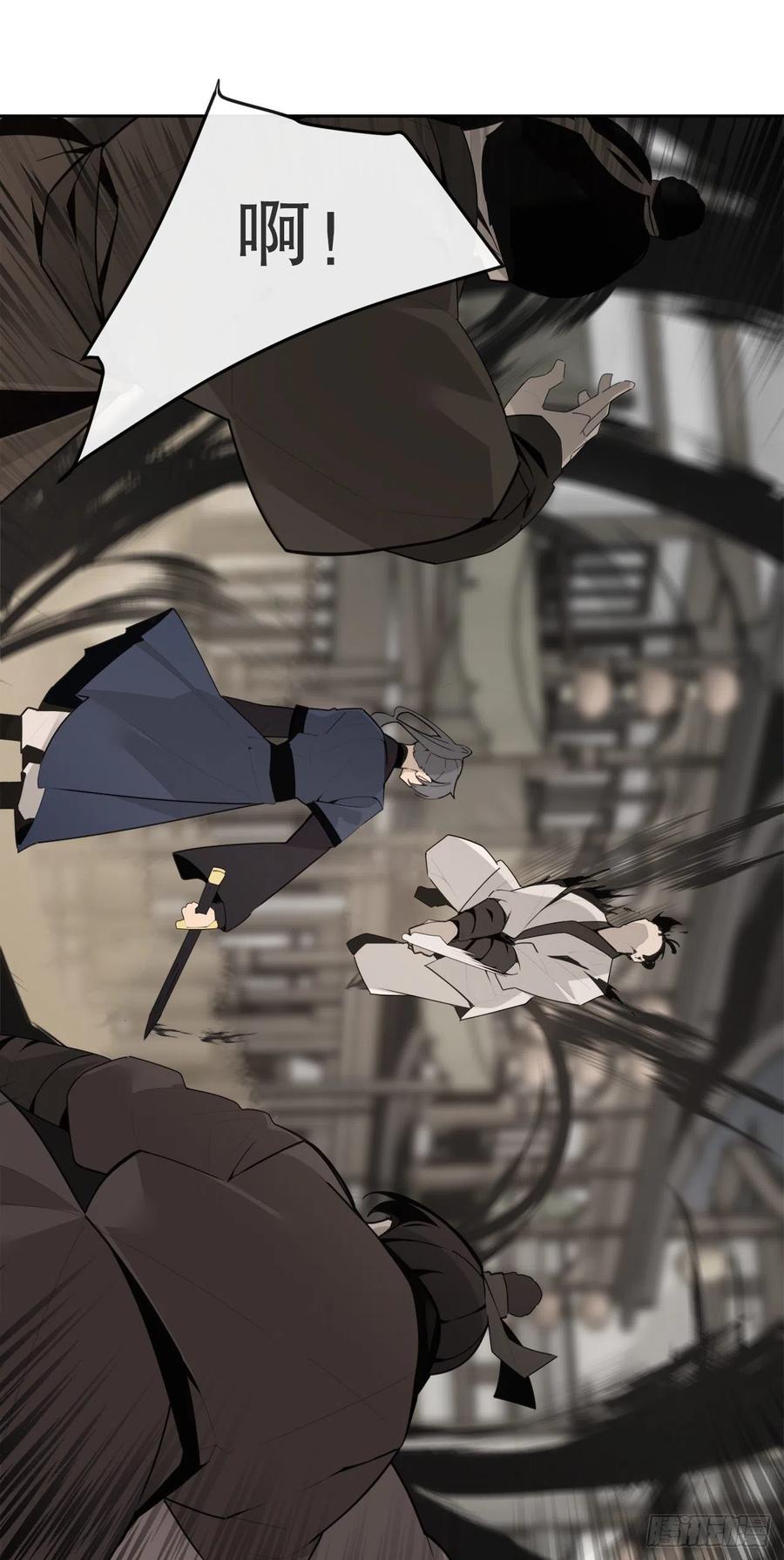 休整14