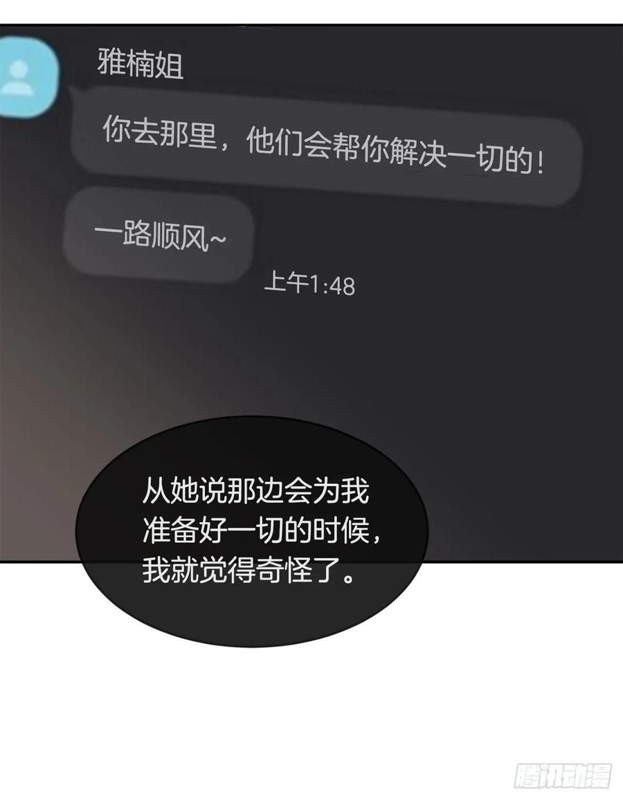 美国留学19