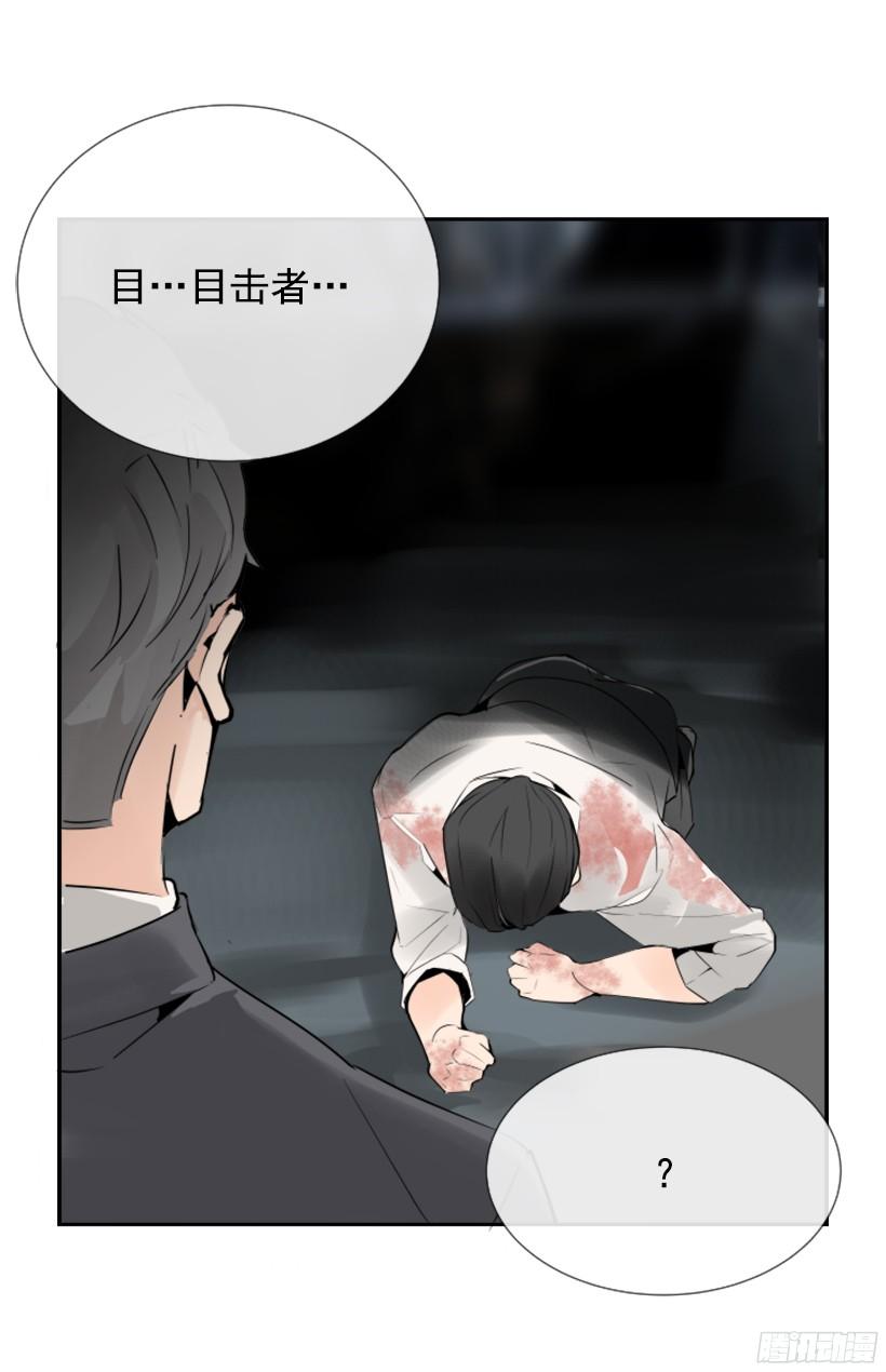 身份泄漏18