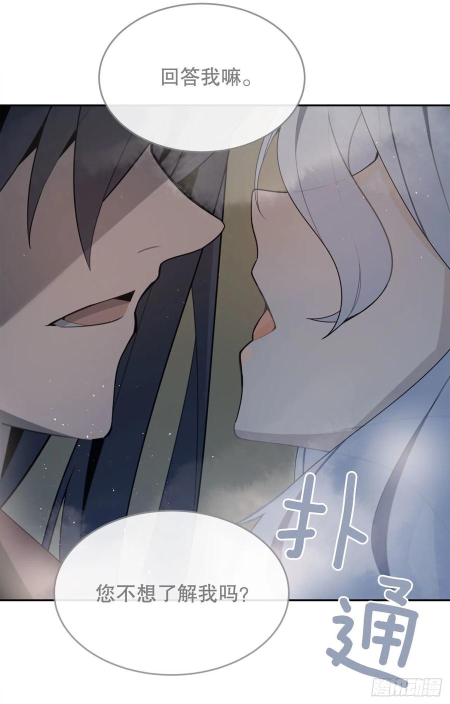封印白云神剑28