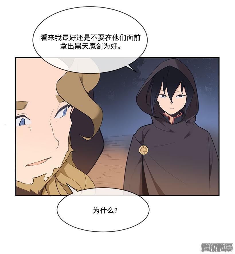 追杀5