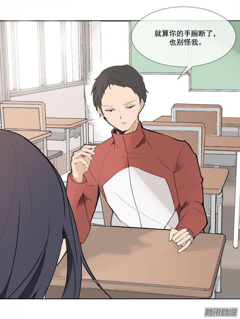 掰手腕21
