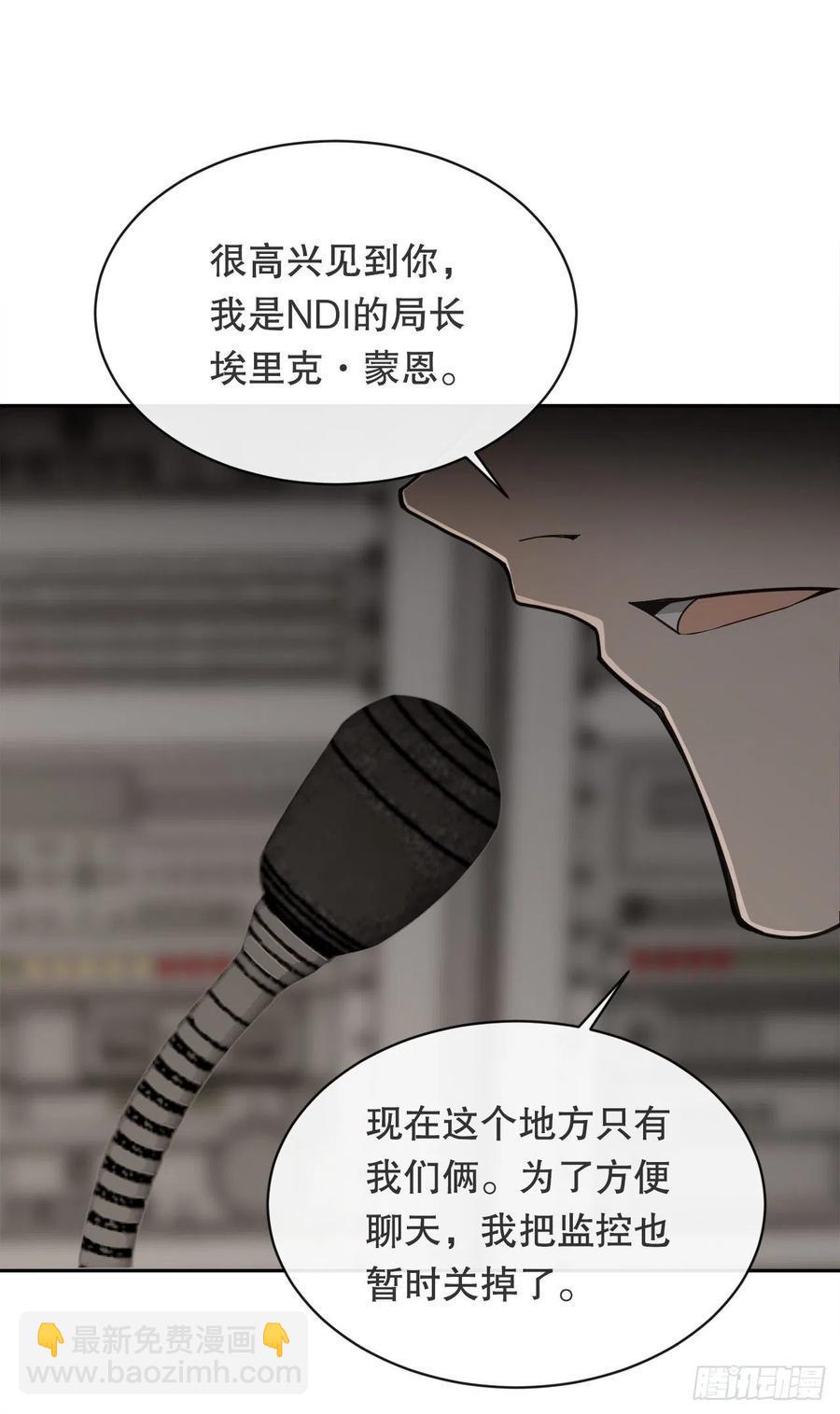 异世界之门20