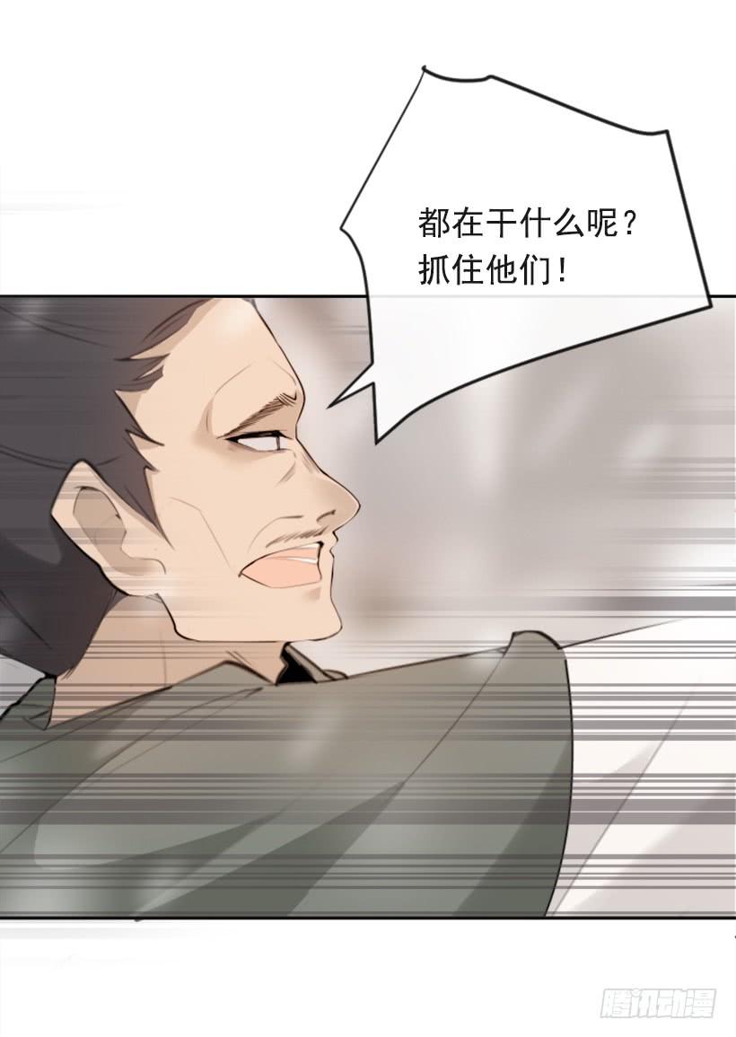 阴谋诡计57