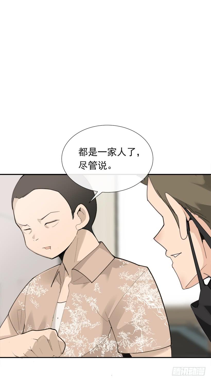 仇家上门41