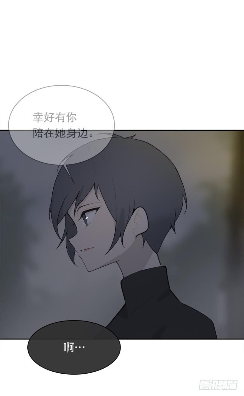 像个傻瓜30