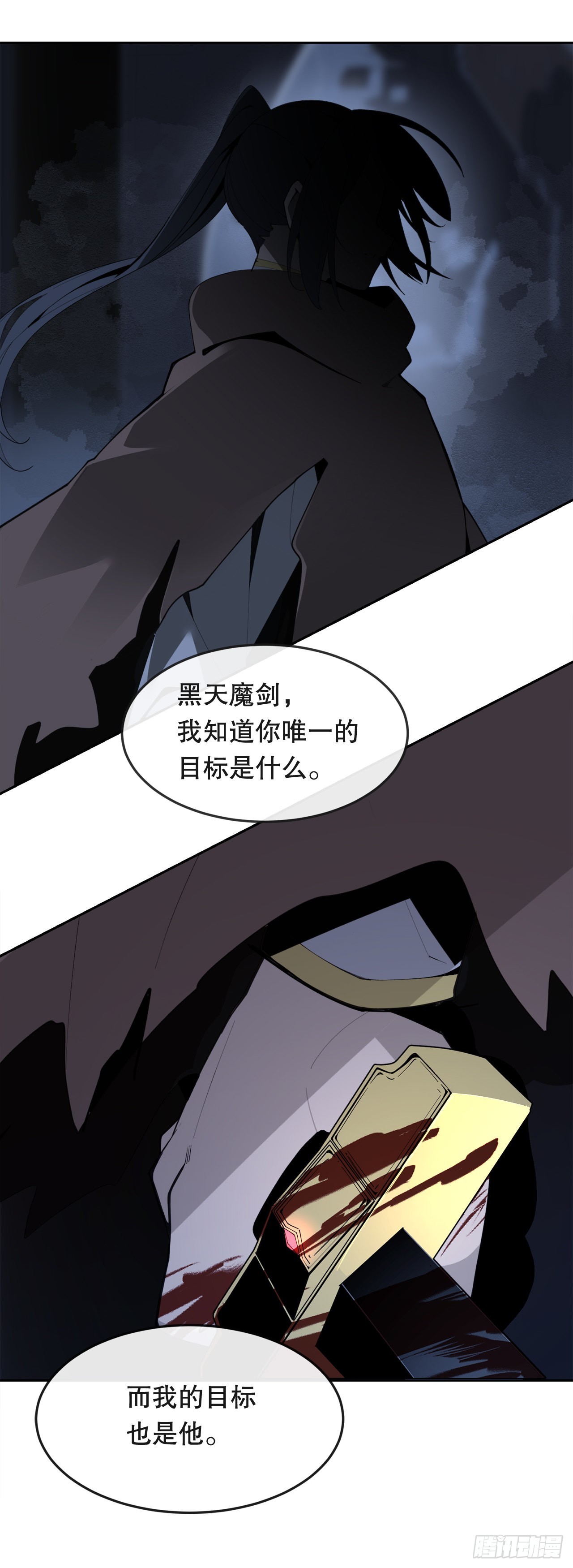 446.纳西玛的结局49