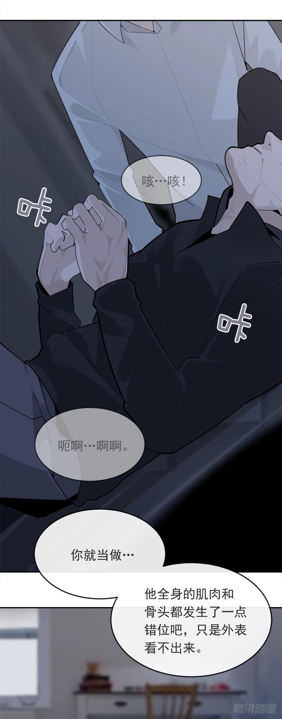 严刑拷打25