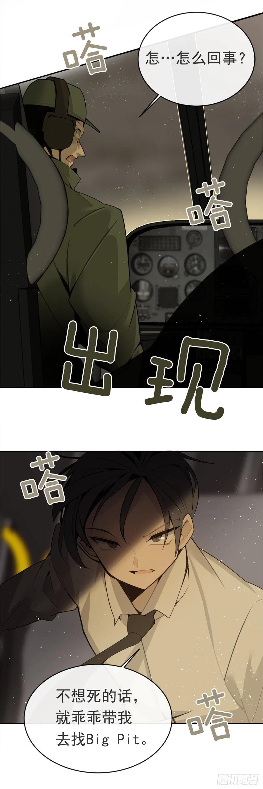 捣毁Guns28
