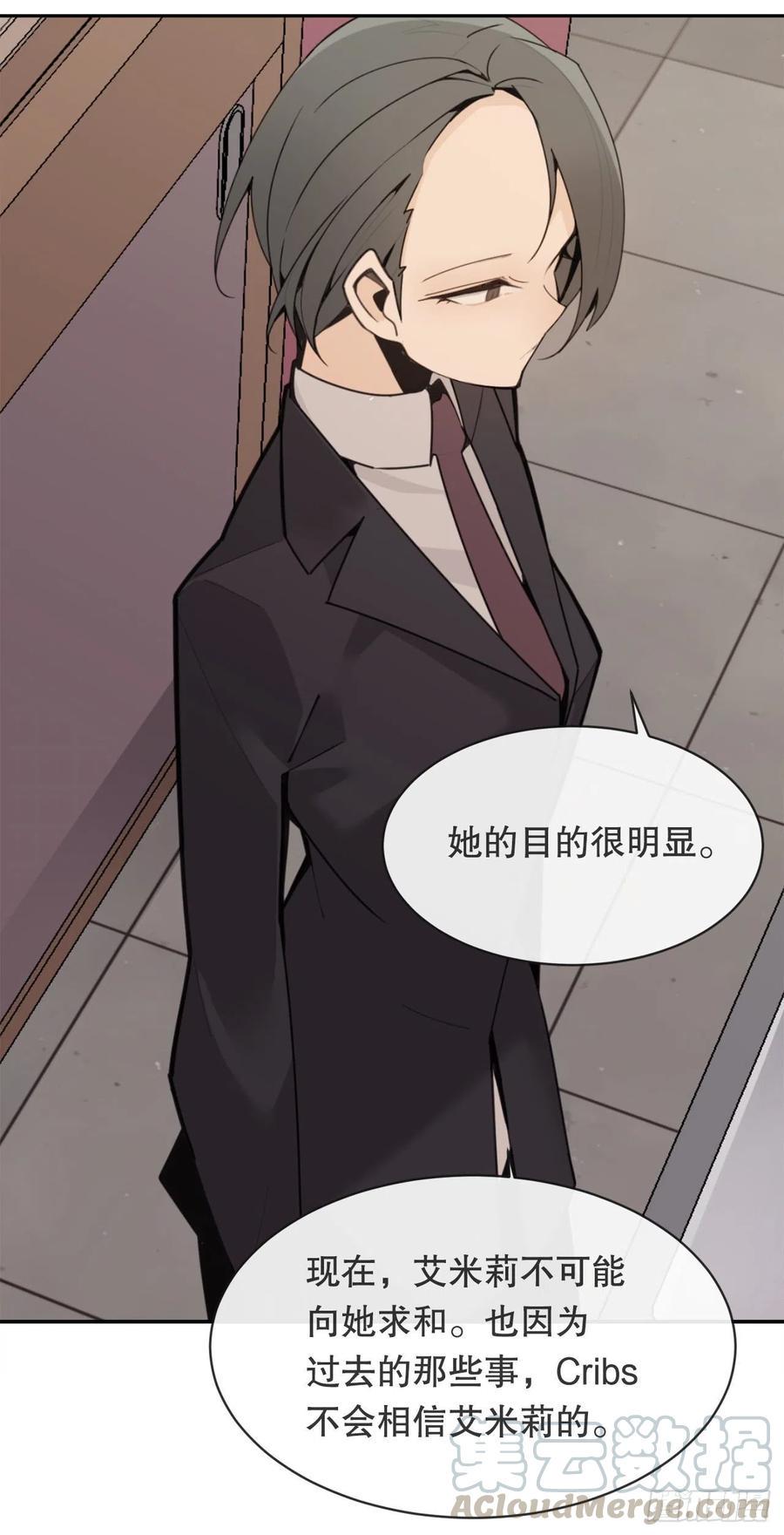两大组织42