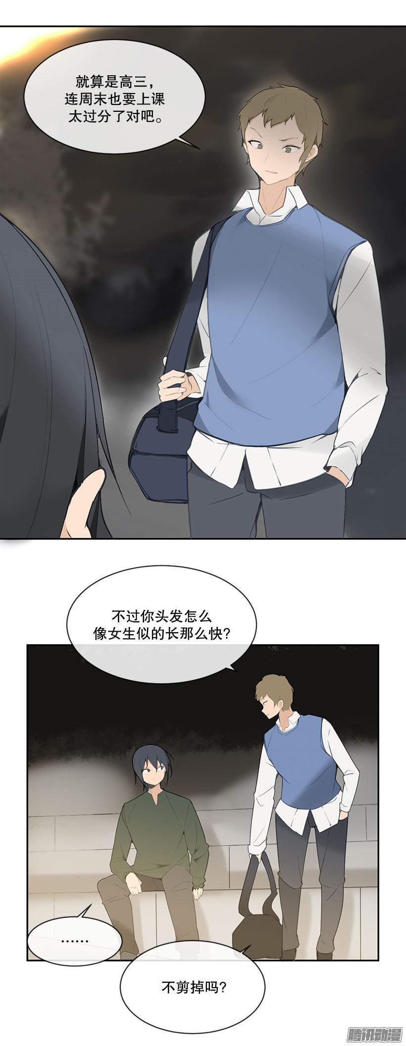 一无所知7