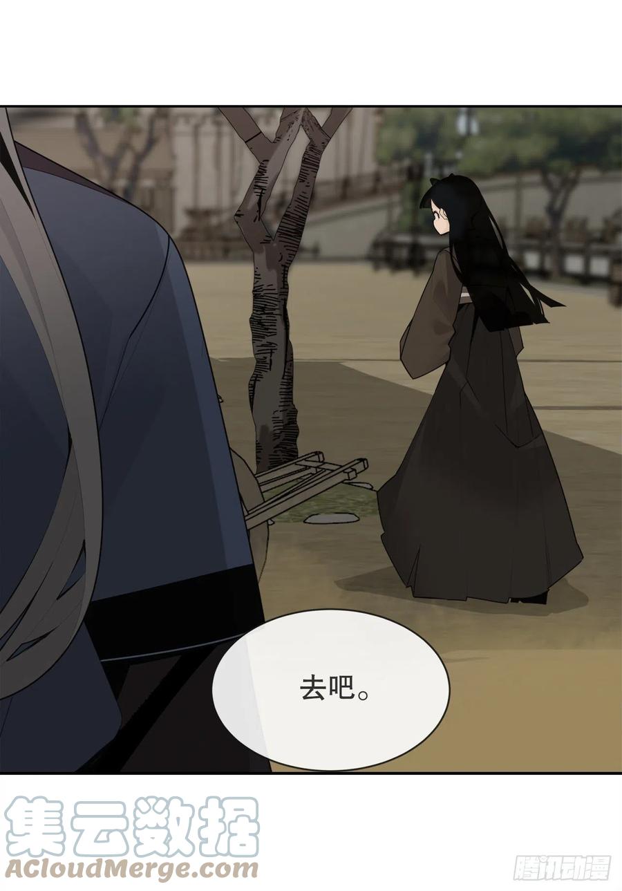 休整36