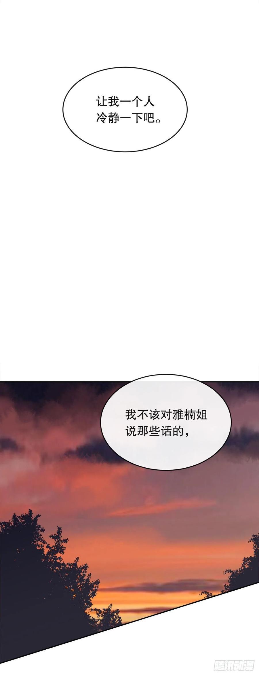 神秘女人29