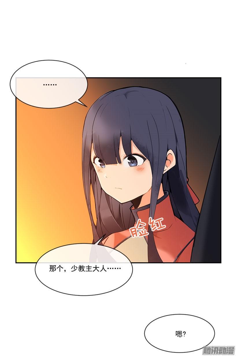 教主象征6