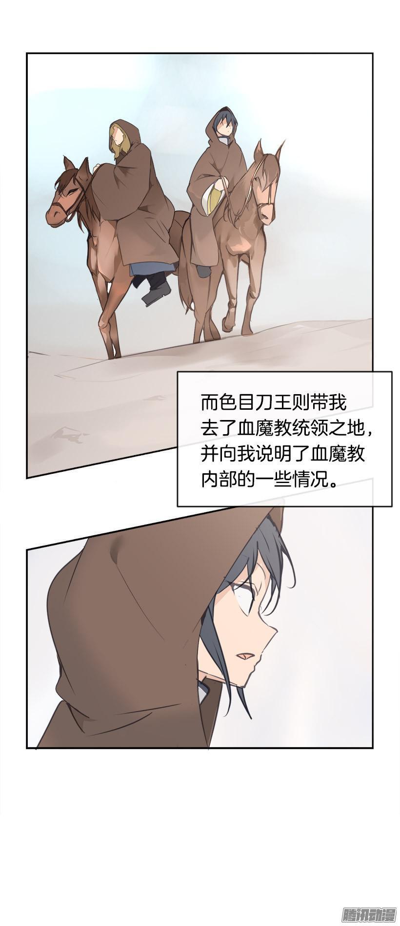 女后5