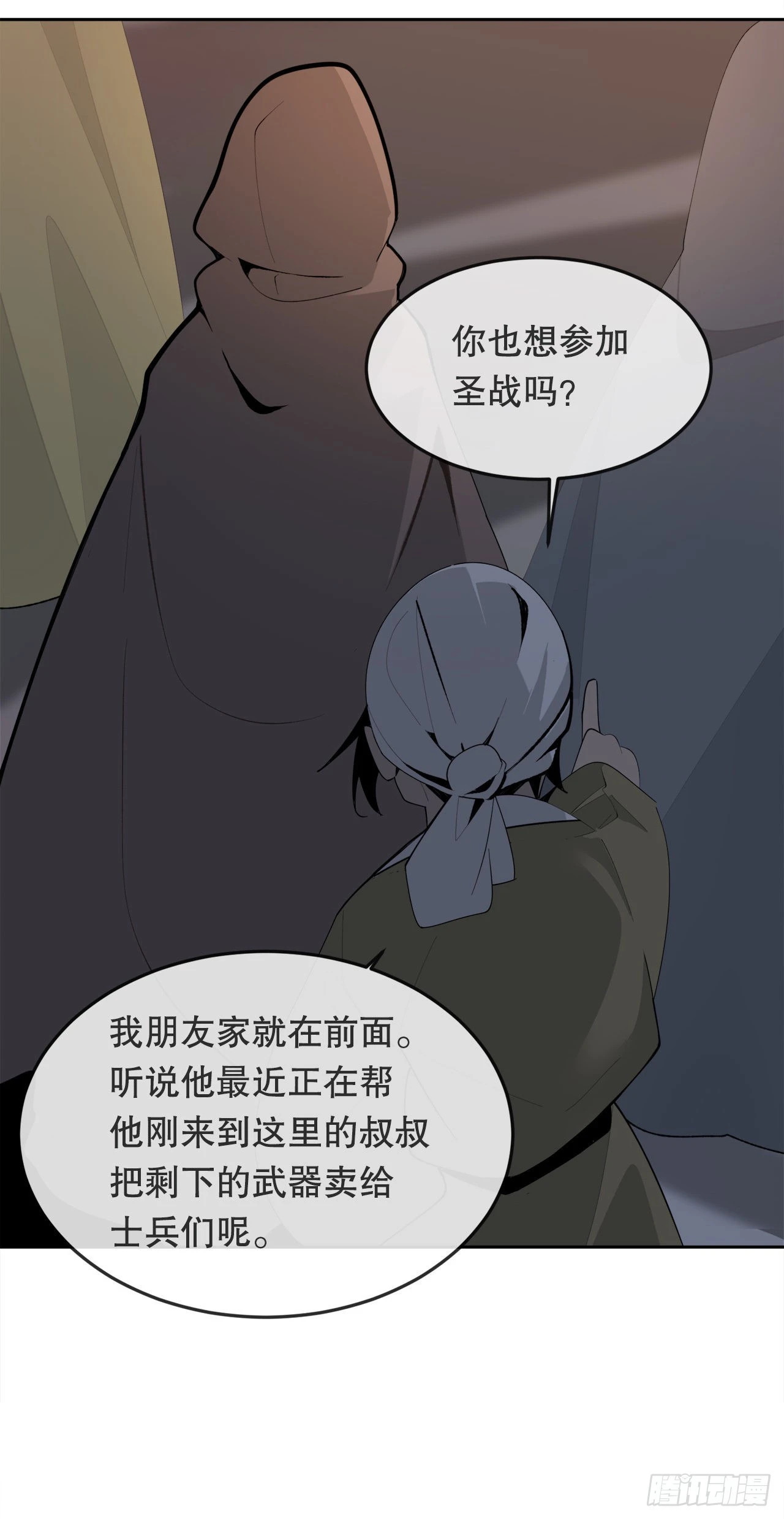 460.表明身份15