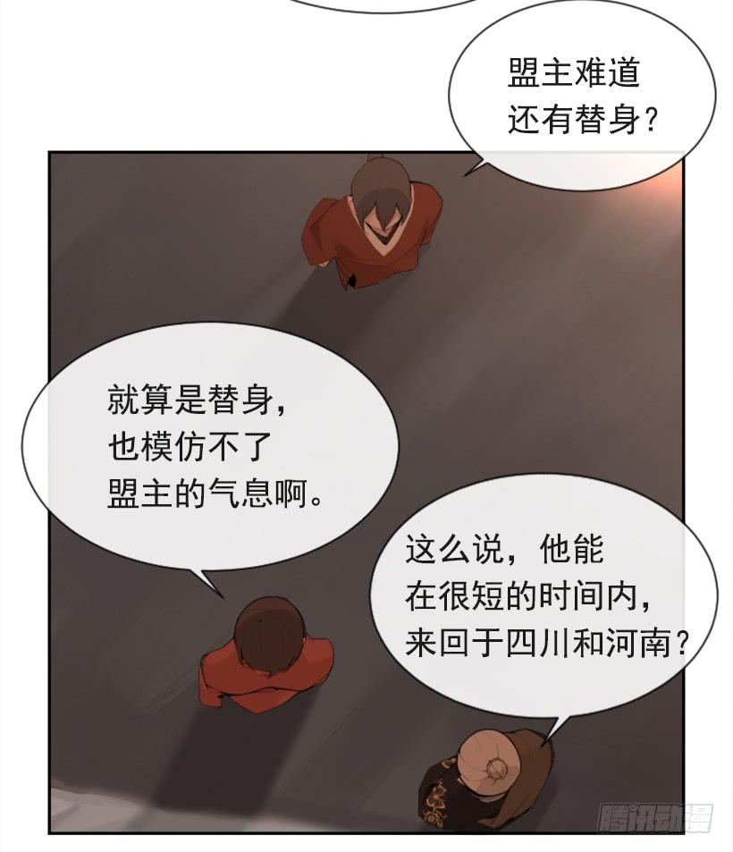 行尸走肉54