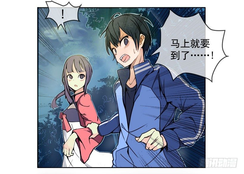 逃脱8