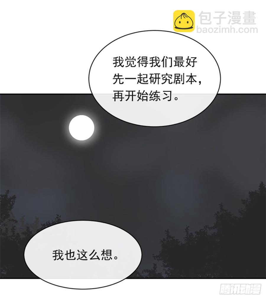 不安分的学长32