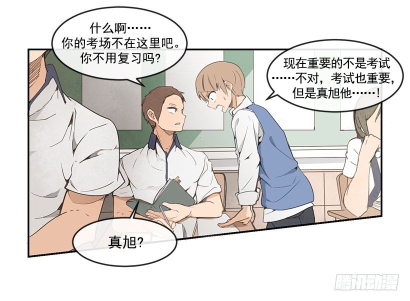 劝架4