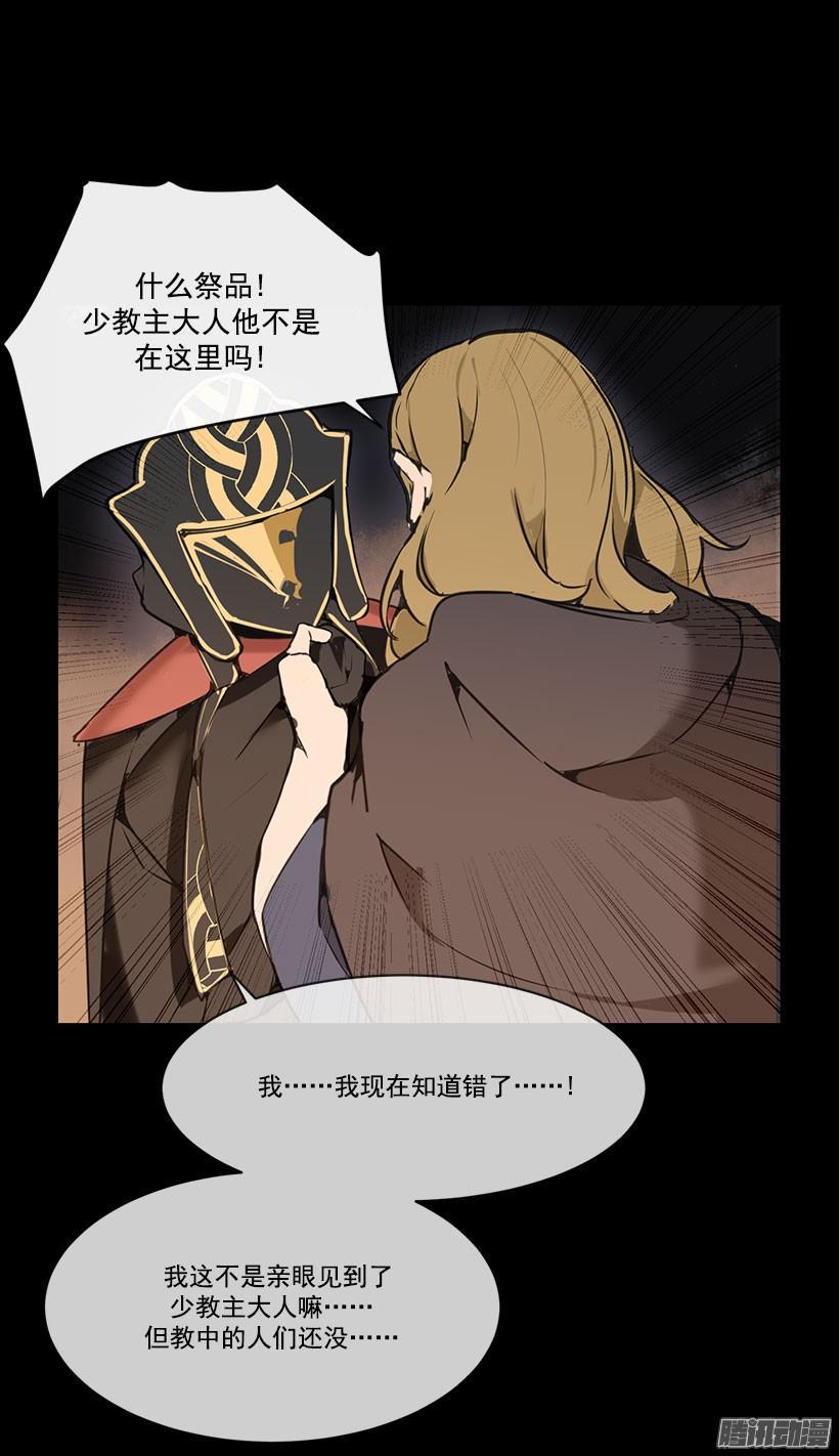散花血女3