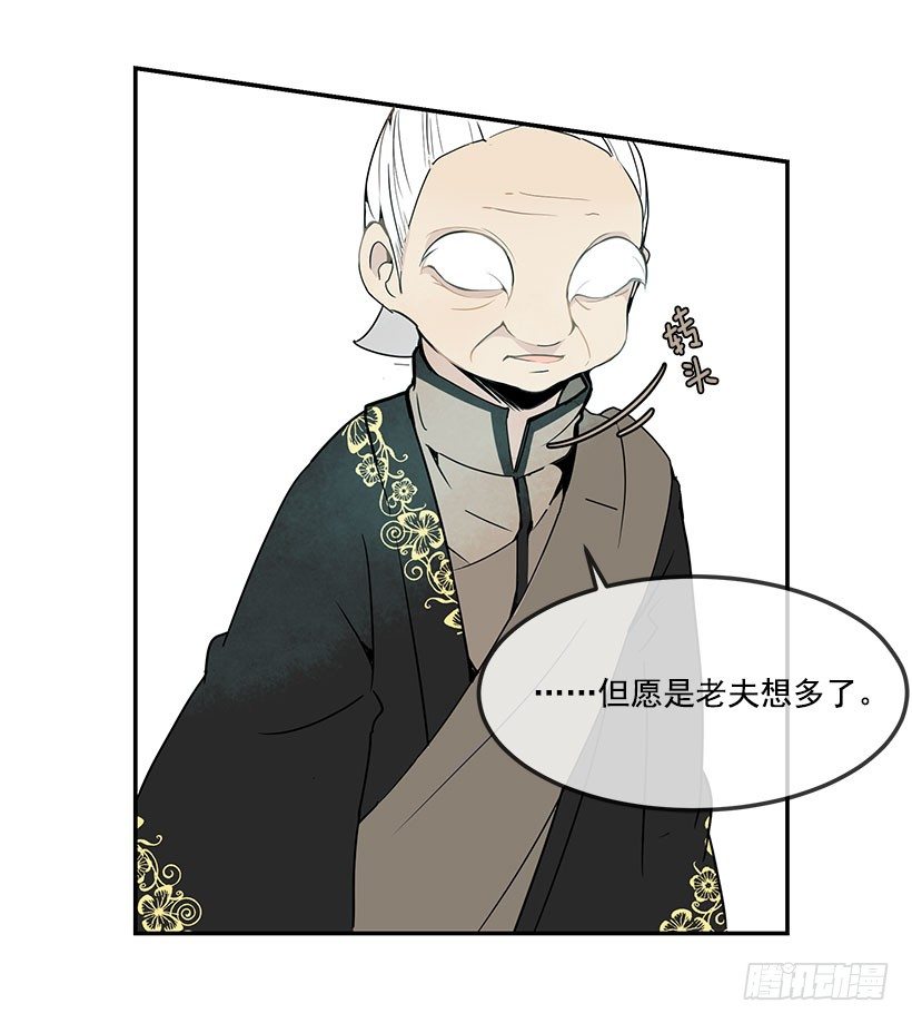 人皮面具17