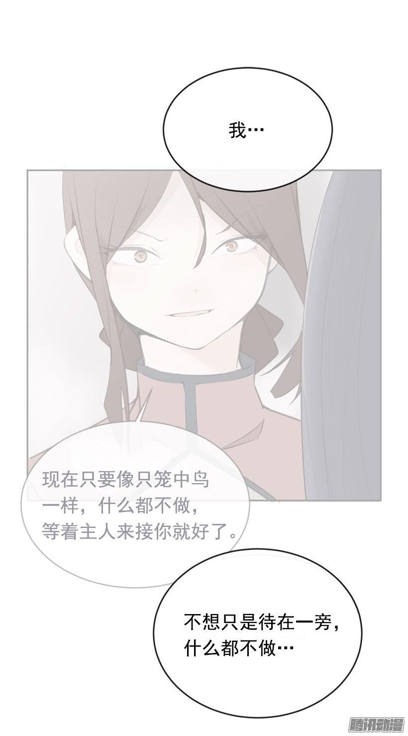 留在身边14