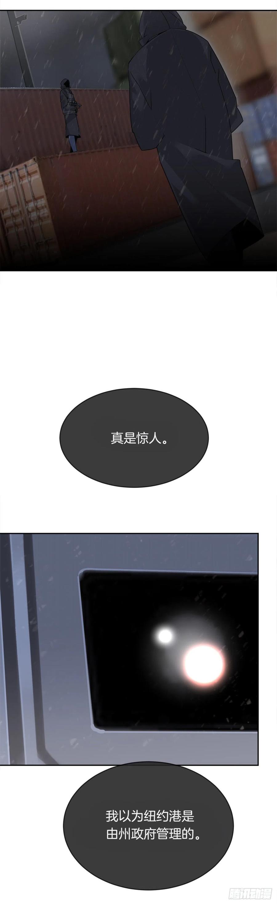 声东击西2