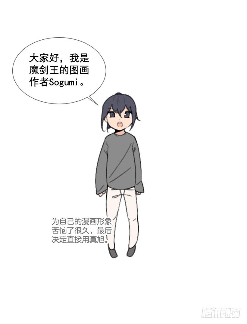第一季后记1