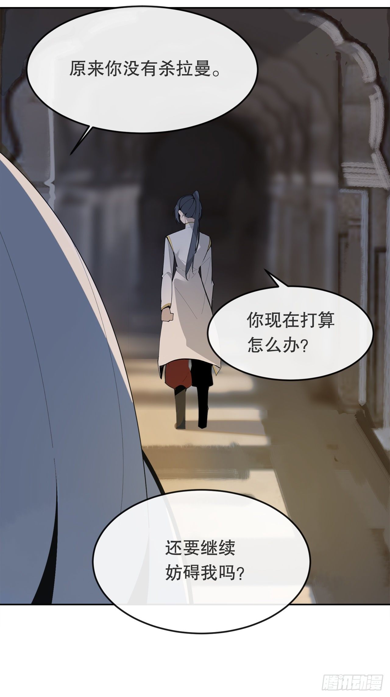 439.拉曼的坦白45