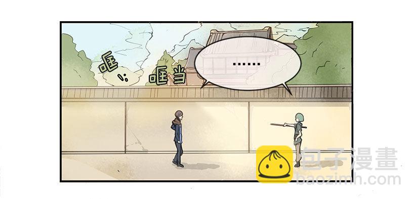 右护法13