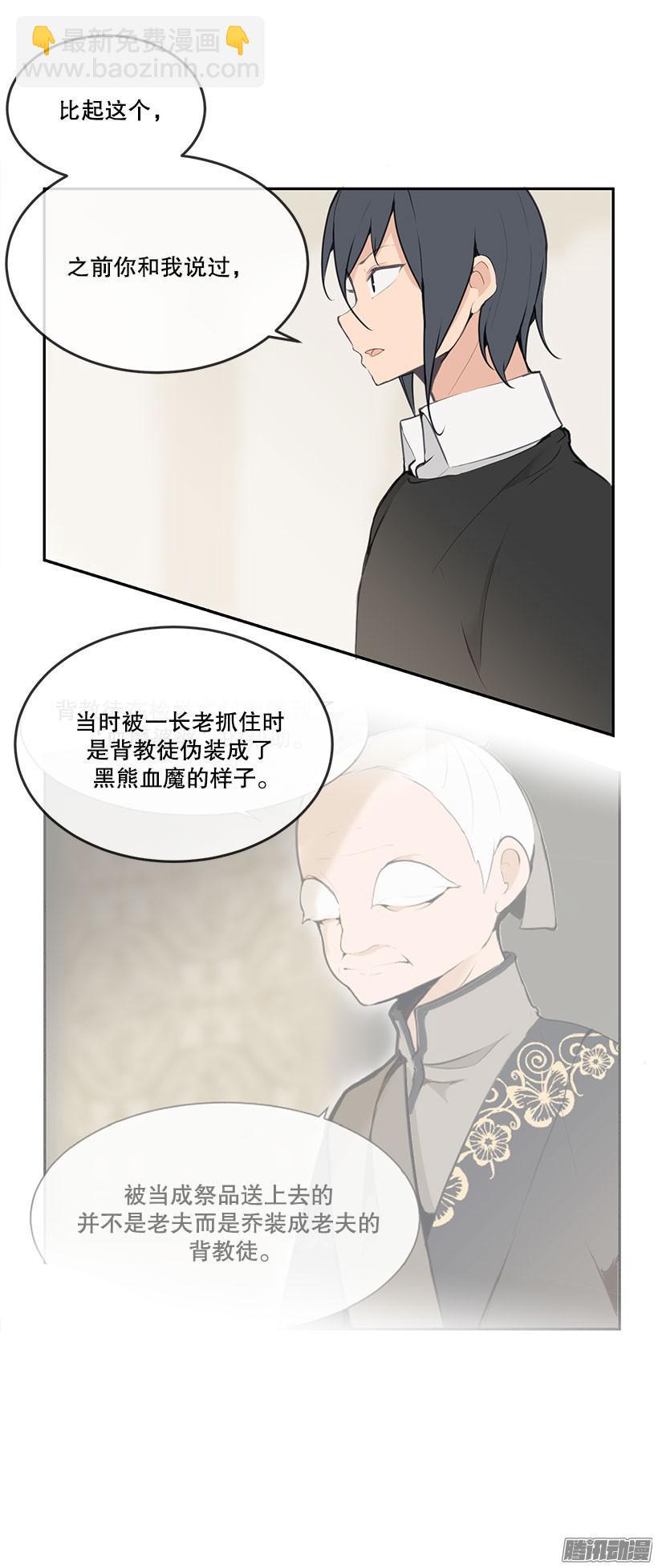 改变样貌7