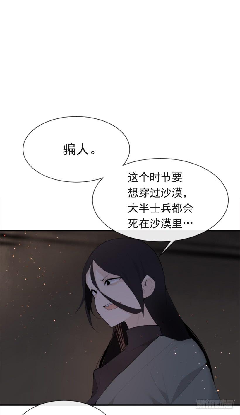 诅咒之眼55