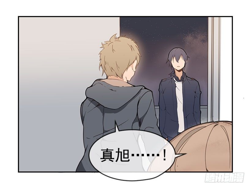 失踪2