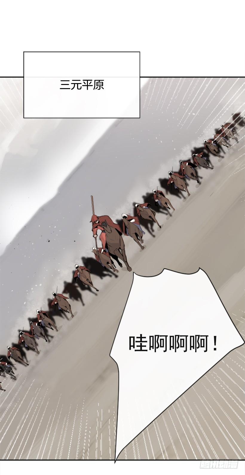 攻城略地4