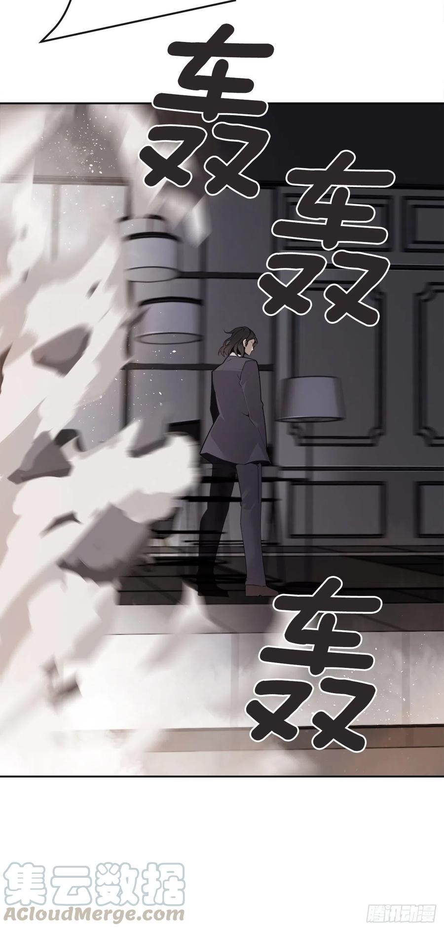 摧毁钥匙15